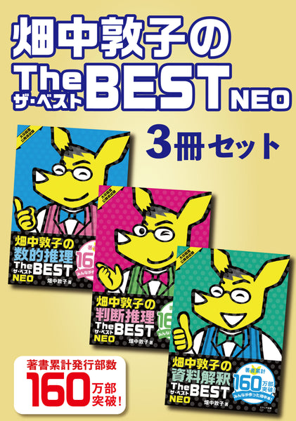 NEO_grande.jpg?v=1711022043